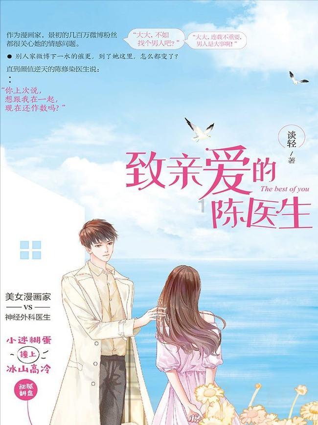 也门胡塞武装称发射导弹击中一艘美国军舰