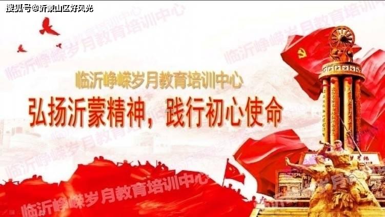 共青团贵州省委驻浙江金华工委年终总结会暨“春晖行动·风筝计划”举行