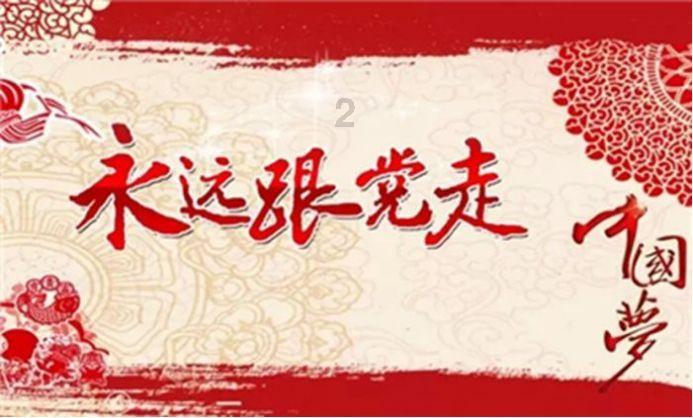 救援受困的萌兔